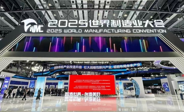 微信图片_20250921110357_163_14.jpg