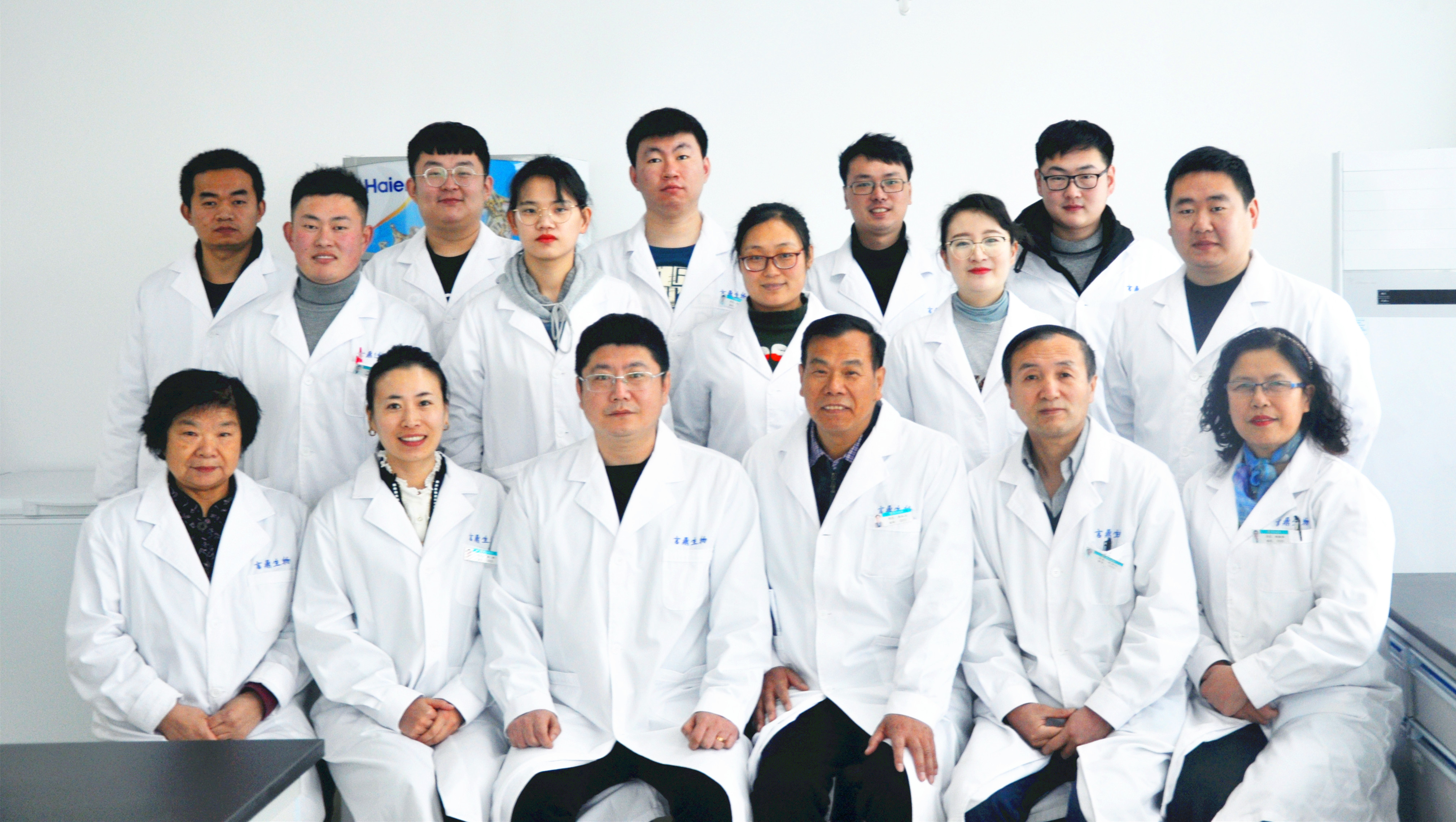研发团队-2018年今年会官网登录入口生物CTC项目被列为山东省科技厅重大研发专项