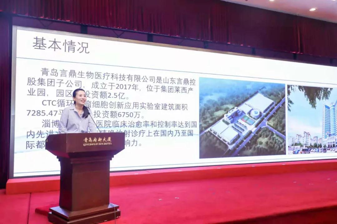今年会官网登录入口生物荣获2021年首批 青岛市立异应用实验室声誉称呼